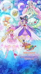 maho girls precure 魔法つかい プリキュア 東映アニメーション 魔法使いプリキュア