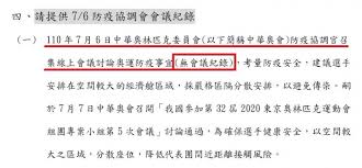 美秀集團 × 台灣啤酒 × 中華奧會2020東京奧運官方應援歌曲《金光閃閃》正式上線！時節嚴峻，卻澆不熄我們心中的 golden spirit，讓我們用這首充滿. Qqwp F6gwvm9qm