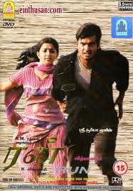 Run 2002 Tamil Movie Online In Hd Einthusan Madhavan Meera Jasmine Directed By N Linguswamy Music By Vidyasagar Tamil Movies Online Movies Tamil Movies
