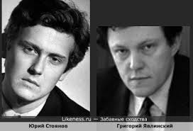Каро.арт приглашает на премьеру сериала «вампиры средней «слава богу, уравниловка закончилась»: Yurij Stoyanov Na Likeness Ru Novye Shodstva V Nachale