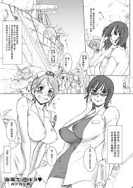 肉りんごカクガリ兄弟NIPPONPRACTICE2_思无邪漫画网