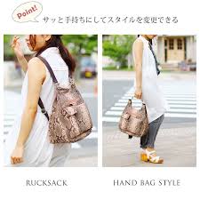 楽天市場 ダイヤモンド パイソン 牛革 リュック レディース 軽量 ハンドル 付き 革 ナチュラル ピンク ダークブラウン ブラック 母 女性 プレゼント パイソン柄 爽やか 母の日 7198r ギフト Mieno Leather