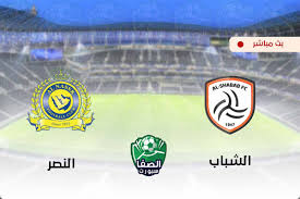 مكلفة حسب الأمر عدد 1842 لسنة 2005 المؤرخ في 27 يونيو 2005 ب: Ø¨Ø« Ù…Ø¨Ø§Ø´Ø± Ù…Ø´Ø§Ù‡Ø¯Ø© Ù…Ø¨Ø§Ø±Ø§Ø© Ø§Ù„Ù†ØµØ± ÙˆØ§Ù„Ø´Ø¨Ø§Ø¨ Ø§Ù„ÙŠÙˆÙ… ÙÙŠ Ø¯ÙˆØ±ÙŠ ÙƒØ£Ø³ Ø§Ù„Ø£Ù…ÙŠØ± Ù…Ø­Ù…Ø¯ Ø¨Ù† Ø³Ù„Ù…Ø§Ù† Ø§Ù„Ø³Ø¹ÙˆØ¯ÙŠ