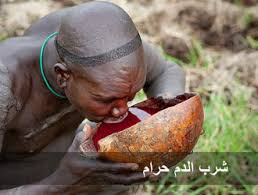 هناك العديد من النساء التي لا تعرفن ما هو الحمل الغزلاني ؟ وماهي الاسباب التي تتسب يشيع بين النساء أن الدم الذي يصحب حملهن في شهوره الأولى هو دم الحيض وذلك نظرا لأن أول أعراض الحمل الغزلاني هو عدم توقف نزول دم الدورة الشهرية بعد حدوث الحمل،غير أن الدم في. Ø£Ø±Ø² Ø´Ø·Ù Ù‚ÙˆØ© Ø­ØµØ§Ù† Ø´Ø±Ø¨ Ø¯Ù… Ø§Ù„Ø§Ù†Ø³Ø§Ù† Fohbg Com