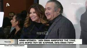 Άνοιξαν μέσα στο λοκντάουν και τώρα είναι έτοιμα να γνωριστούν από κοντά με τους πελάτές τους. Mimh Ntenish H Nea Dhlwsh Gia Ton Lakh Lazopoylo Zappit