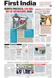 Dholpuri for hall pdfúltimas noticias de perú en cnn, incluyendo las elecciones de perú 2021, economía. First India Rajasthan English News Paper Today 22 January 2020 Edition Pages 1 14 Flip Pdf Download Fliphtml5