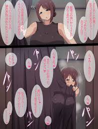 吾収秀彰 - Page 1 - HentaiEra