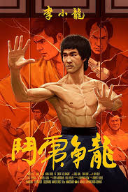Enter The Dragon By Joe Kim Home Of The Alternative Movie Poster Amp Enter The Dragon Bruce Lee Japanese Poster