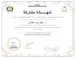Jadara University