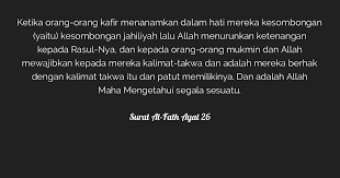 Waqaf pada ن yang menyandang fathatain. Surat Al Fath Ayat 26 Tafsirq Com