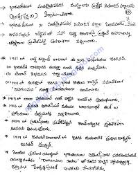 Part 1 Indian Constitution Class Notes For Civil Services In Telugu Medium Appsc Material Group 1 Group 2 Noti Indian Constitution Class Notes Constitution