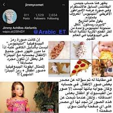 فضائح بيل كلينتون لا تنتهي. ÙÙ„Ø§Ù…Ù†Ú¯Ùˆ Ù‡Ø°Ø§ Ø§Ù„Ø¬Ø²Ø¡ ÙŠØ®Øµ Ù‡ÙŠÙ„Ø§Ø±ÙŠ ÙƒÙ„ÙŠÙ†ØªÙˆÙ† Ø§Ù„Ù…Ù‚Ø²Ø²Ø© ÙˆØ¨Ø§Ø±Ø§Ùƒ Facebook