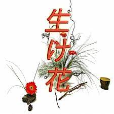 Pin On Japanese Literature Art