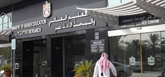 استبيان التعليم العالي للتعليم الإلكتروني. Ø§Ù„ØªØ¹Ù„ÙŠÙ… Ø§Ù„Ø¹Ø§Ù„ÙŠ Ù…Ø¹Ø§Ø¯Ù„Ø© Ø§Ù„Ø´Ù‡Ø§Ø¯Ø§Øª Ø¨Ù…Ø±Ø§ÙƒØ² Ø§Ù„Ø®Ø¯Ù…Ø© ÙÙŠ Ø£Ø¨ÙˆØ¸Ø¨ÙŠ ÙˆØ¯Ø¨ÙŠ ÙÙ‚Ø· Ù…Ø­Ù„ÙŠØ§Øª Ø§Ù„ØªØ±Ø¨ÙŠØ© ÙˆØ§Ù„ØªØ¹Ù„ÙŠÙ… Ø§Ù„Ø¥Ù…Ø§Ø±Ø§Øª Ø§Ù„ÙŠÙˆÙ…
