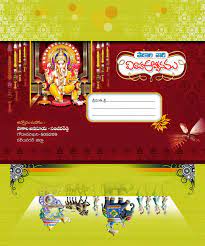 Latest Updates Of All Types Photoshop Psd Templates Vector Templates Hq Stock Photos Best Sayi Wedding Card Design Wedding Cards Wedding Invitation Card Design