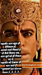 Jai shree ram ji ki jai shree krishna jai shree hanuman ji ki  🙏🏻🙏🏻🙏🏻please like share and comment jarur kare 🙏🏻🙏🏻🙏🏻 please 10  k karwa do