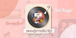 แนะนำ 10 เพลงเกาหล น าร ก ร องค เหมาะก บคนอ นเล ฟ เพลง พ นหล งส พาสเทล