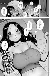 エロ漫画】姉と間違えられて姉の彼氏に夜這いされた妹は即ハメされて感じまくりイチャラブ浮気セックスしてしまう | エロ漫画・エロ同人誌｜俺のエロ本 |  servicemanuals.ru
