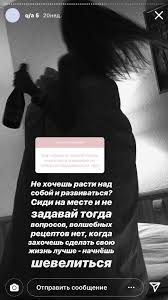 я не любил её мне просто было в кайф Pin Ot Polzovatelya Juliya Goncharenko Na Doske Stil V 2020 G Tekstovye Citaty Nastoyashie Citaty Milye Teksty