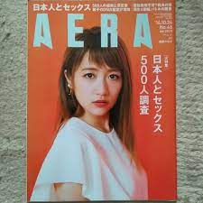 AERAアエラ2016年10月24日号☆高橋みなみ日本人とセックス500人調査親子DNA鑑定が増加旧姓使用不可？羽生結弦4回転バトルの勝算の落札情報詳細  - ヤフオク落札価格検索 オークフリー