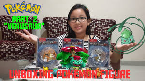 Aug 21, 2018 · g am gotta catch 'em all! Kezia Review Mainan Pokemon Venusaur Takara Tomy Kezia Angel Official Youtube
