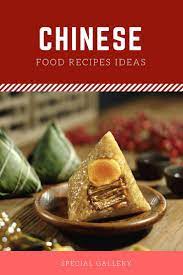 Explore Local And Traditional Chinese Food Recipes Gallery For Your Main Ideas Chinesefoodrecipes Cooking Chinese Food Traditional Chinese Food Chinese Food