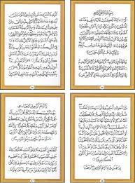 A short summary of this paper. Bacaan Tahlil Doa Selamat Pdf Txt