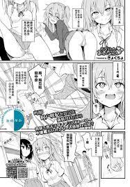 Lovely Aina-chan❤❤❤ » nhentai: hentai doujinshi and manga