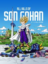 all kills of son gohan full color ドラゴンボール ドラゴンボール キャラ イラスト