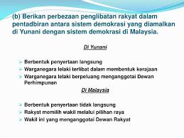 Demokrasi terpimpin ini adalah salah satu manajemen pemerintahan di indonesia yang memiliki landasan otokrasi. Ppt Sejarah Tingkatan 4 Bab 2 Powerpoint Presentation Free Download Id 589988