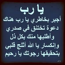 أدعيةإسلاميه أذكار دعاء صورإسلامية الله الله اكبر استغفرالله مسلم قرأن ذكر إسلاميات إيمان أدعيةدينية أدعية من القرأن دعا Islam Arabic Calligraphy Calligraphy