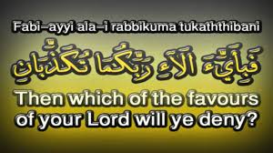 This makes the music download process as comfortable as possible. Surah Ar Rahman á´´á´° Kamal Uddin Very Soothing Memorizing Made Easy Youtube