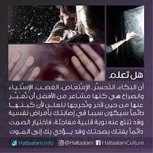 Pin By Shhrzad Noor On Do You Know Did You Know Books Movie Posters