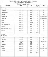 Holiday List Of School School Style