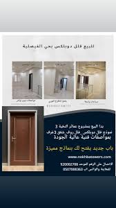 عمائر النخبة Nokhbasa Twitter
