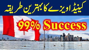 Best Way To Get 99 9 Canada Visa From Pakistan 2018 Latest Canada Immigration News Youtube