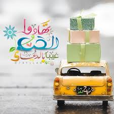 Pin By Maher Dabour On حـكـم ومأثـورات Islamic Quotes Quran Words Quotes Muslim Quotes