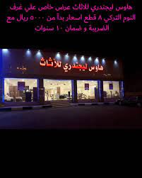 New The 10 Best Home Decor With Pictures غرفة نوم تركي قطع ضمان سنوات متوفرة بجميع فروعنا حفر الباطن Decor Interior Design Interior Decorating Design