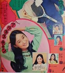 なんかええアドやな おしゃれまとめの人気アイデア pinterest oasis アイドル 歴史 70年代