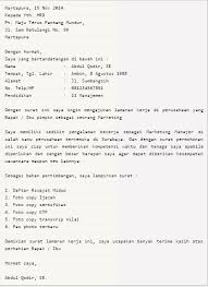 Jika di kesempatan sebelumnya kita telah bahas sedikit mengenai surat resmi seperti yang telah kita ketahui bahwa penulisan contoh surat lamaran kerja yang benar memang sangat harus diperhatikan dengan baik. Http Www Rankingkelas Net 2017 02 4 Contoh Surat Lamaran Kerja Sederhana 2017 Baik Dan Benar Sesuai Eyd Tips Masuk Kerja Pabrik Pt Tanpa Pengalaman Html