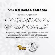 Kehadirannya begitu berarti hingga menjadikannya harta paling berharga dalam sebuah keluarga. Doa Untuk Anak Soleh Solehah Video Kuliah Agama Facebook