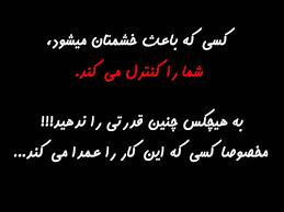 جملات زیبا ومنتخب دل نوشته های شکوری