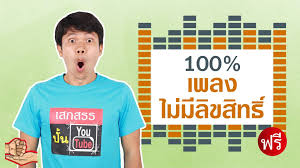 นก กางเขน ดง ราคา 2564