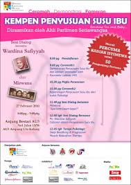 Susu ibu mengandungi banyak zat yang penting untuk perkembangan fizikal dan mental bayi. Kempen Penyusuan Susu Ibu Newborn Maternity Baby Portraiture Events