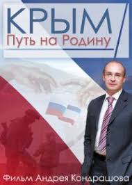 смотреть фильм крым путь на родину в хорошем качестве Krym Put Na Rodinu Smotret Onlajn Dokumentalnyj Film V Horoshem Kachestve Hd