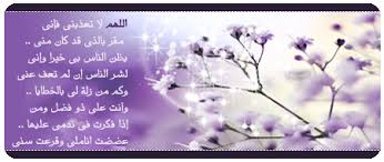 الأسباب المعينة على ح سن الظن عالم حواء