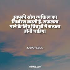 Love quotes in hindi whatsapp status video free downloads, mp4 hd videos, mirchistatus.com. Quotes Inspirational Quotes Life Quotes Love Short Quotes Quotes Funny Famous Short Quotes Inspirational Love Quotes For Her Words Quotes Latest Quotes On Life