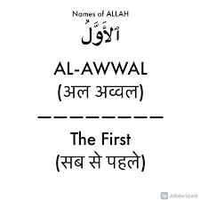 Torres is another frequent surname among hispanic and portuguese populations, and nguyen is a vietnamese family name seen quite often around the world. Pin By Aashique Rasool ï·º On Names Of Allah Names Math Allah