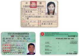 Driving in malaysia with foreign license is fine if it is in the roman alphabet (such as using an australian or uk driving license in malaysia). English To Chinese International Driver S License Translation Services International Driving Authority