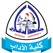 كلية الآداب جامعة الزقازيق